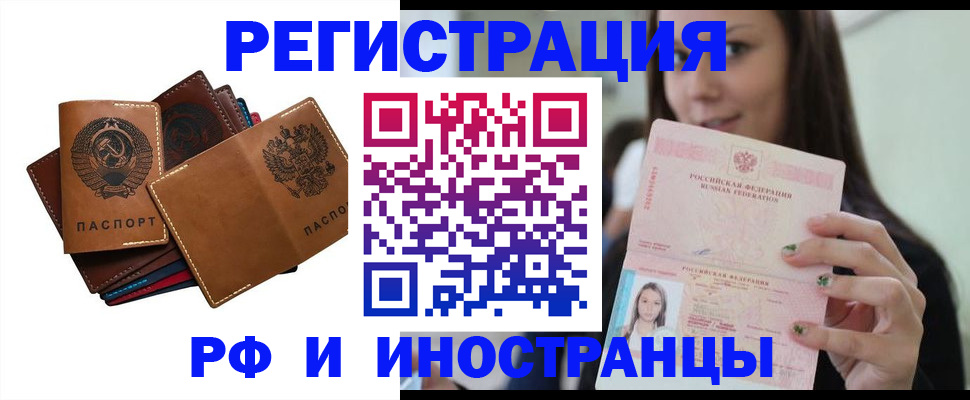 регистрация для школы в Абинске